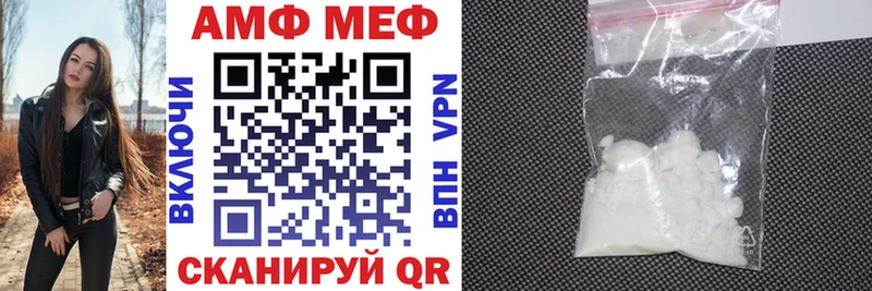 KRAKEN онион  Чухлома  Амфетамин 98%  купить наркотик 