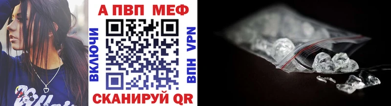 Alfa_PVP VHQ  площадка какой сайт  Чухлома  блэк спрут как зайти 