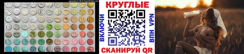 Ecstasy 99%  дарнет шоп  Чухлома 