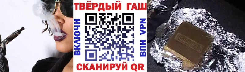 ГАШИШ Изолятор  Чухлома 