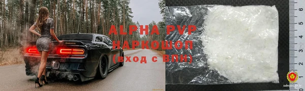 бутик Алексин