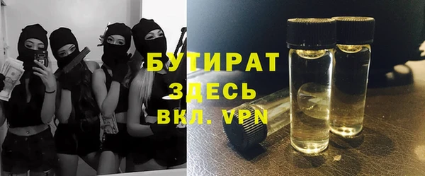 бутик Алексин