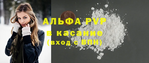бутик Алексин