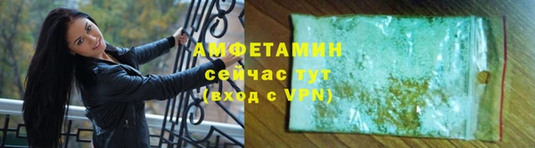 бутик Алексин
