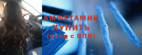 прущие крисы Алексеевка