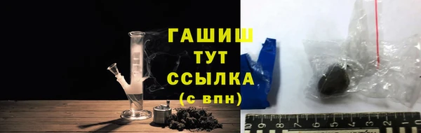 мет Абинск