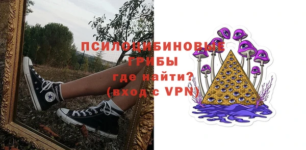 бутик Алексин