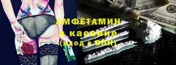 мет Абинск