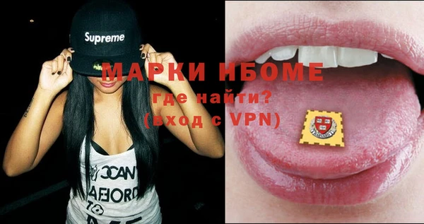 прущие крисы Алексеевка