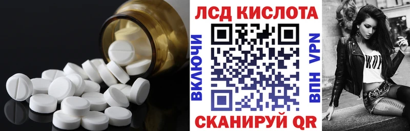 Лсд 25 экстази ecstasy  Чухлома 