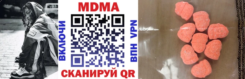 МДМА кристаллы  купить   ОМГ ОМГ вход  Чухлома 