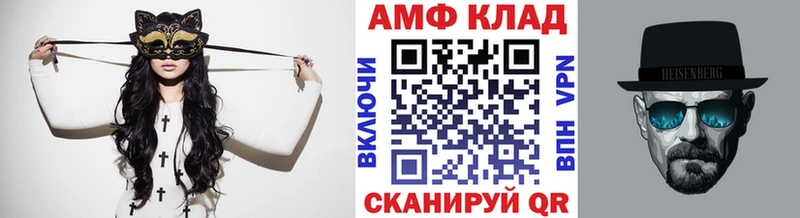 hydra онион  Чухлома  Первитин Декстрометамфетамин 99.9%  закладки 