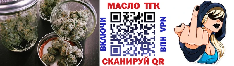 Дистиллят ТГК вейп с тгк  сайты даркнета наркотические препараты  Чухлома  где найти  